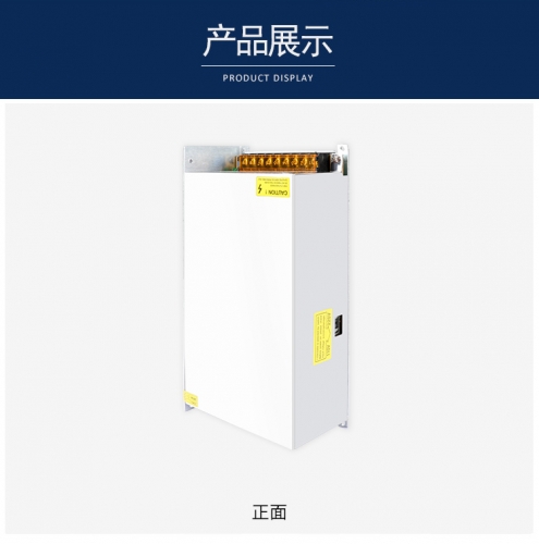 480W開(kāi)關(guān)電源