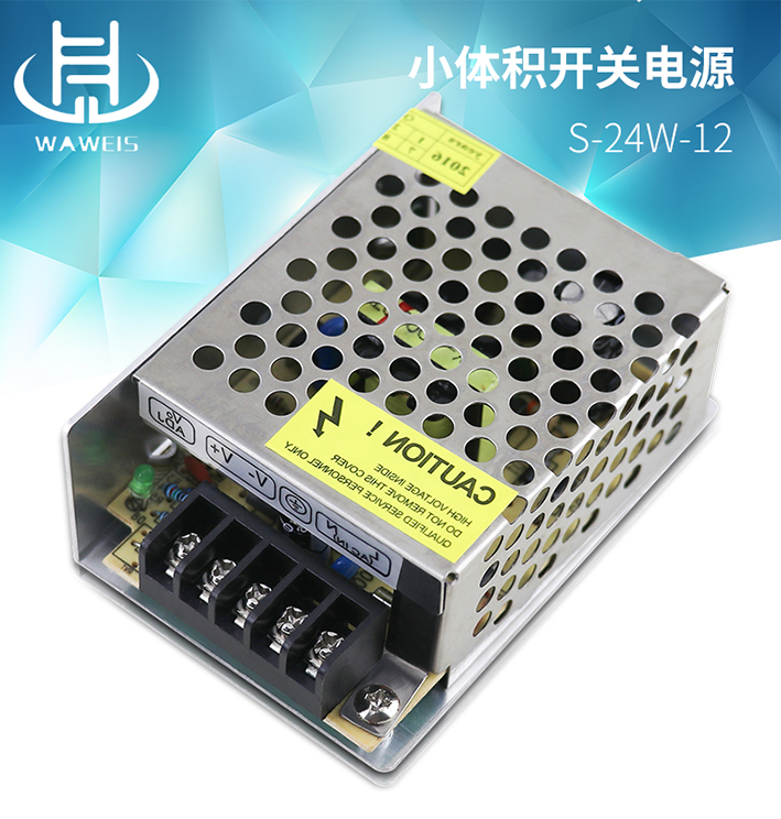 1540187273391812.jpg 開(kāi)關(guān)電源_01.jpg