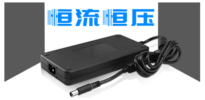 電源適配器的選擇：如何挑選功率適配與保護設備？