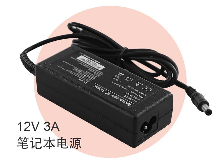電源適配器 電源適配器