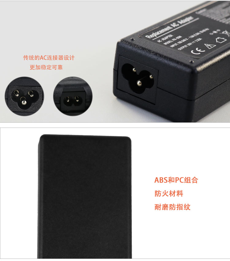 筆記本電源 筆記本電源