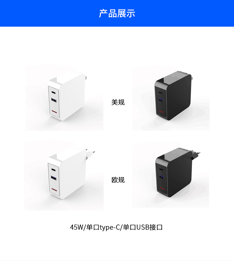 1610604555143945.jpg 45W-65W詳情_(kāi)11.jpg